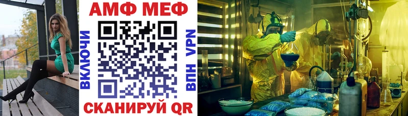 АМФ 98%  что такое   Строитель 