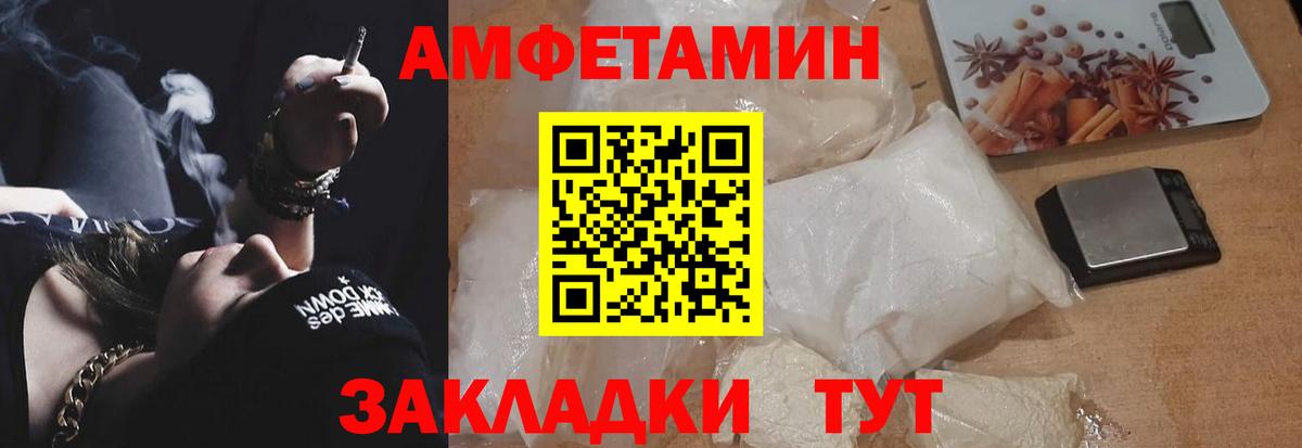 Строитель  Амфетамин 98%  АМФЕТАМИН  Вход с VPN 