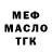 МЕТАДОН VHQ Tyler Ahrens