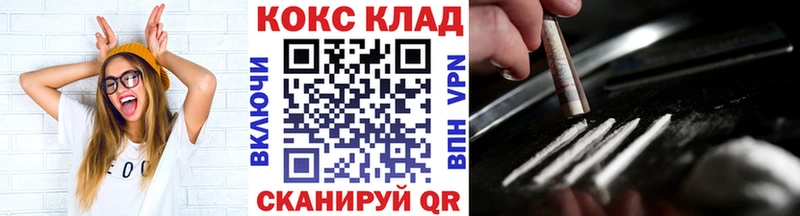Кокаин Перу Строитель