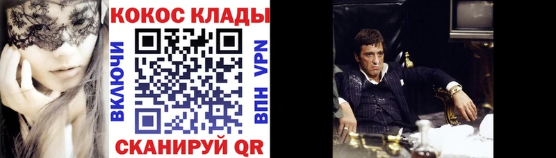 Кокаин Перу  мега сайт  Строитель  купить  цена 