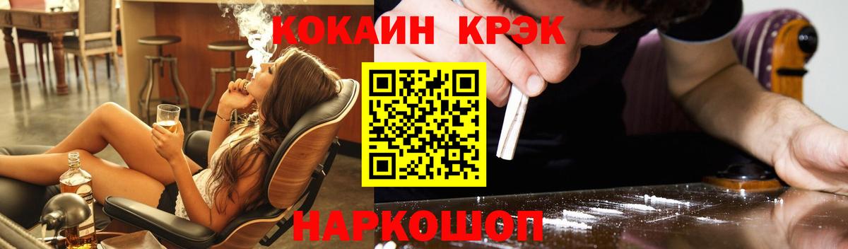 COCAIN Боливия  COCAIN  Строитель  COCAIN Колумбийский  Вход с VPN 