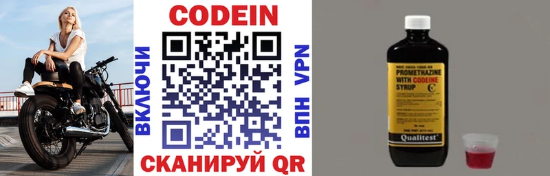 Codein Purple Drank  hydra как зайти  Строитель 