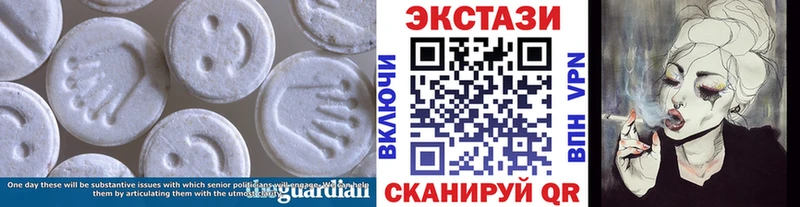 ЭКСТАЗИ louis Vuitton  МЕГА как зайти  Строитель 
