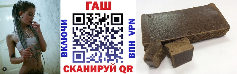 ГАШ индика сатива  как найти закладки  Строитель 