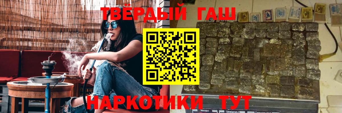 Гашиш Изолятор Строитель
