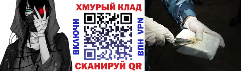 ГЕРОИН Афган  Строитель 