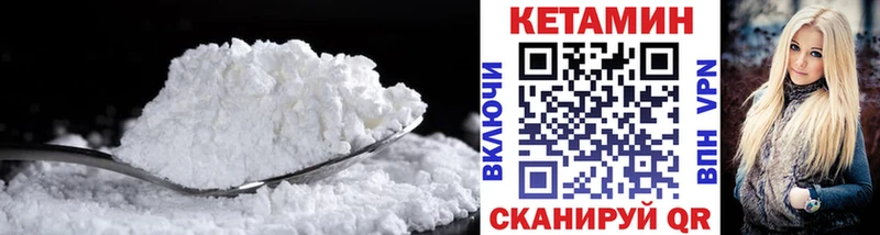 КЕТАМИН VHQ  Строитель 