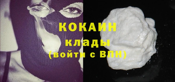 наркотики Армянск
