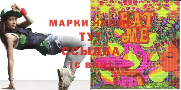 MDMA Арсеньев