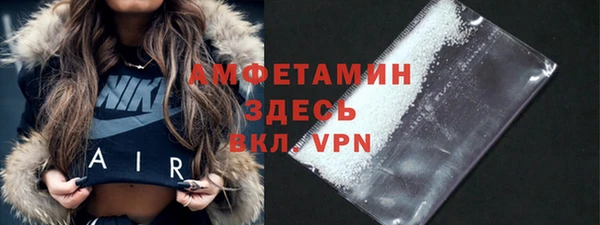 MDMA Арсеньев