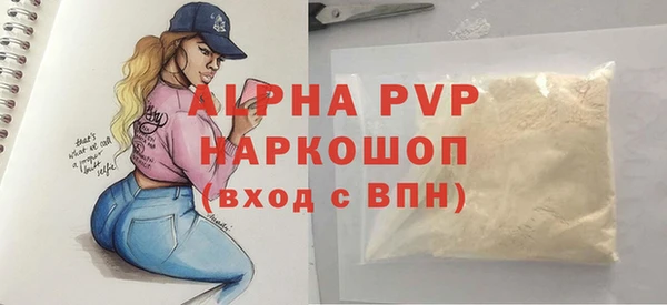 наркотики Армянск