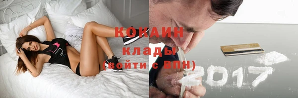 наркотики Армянск