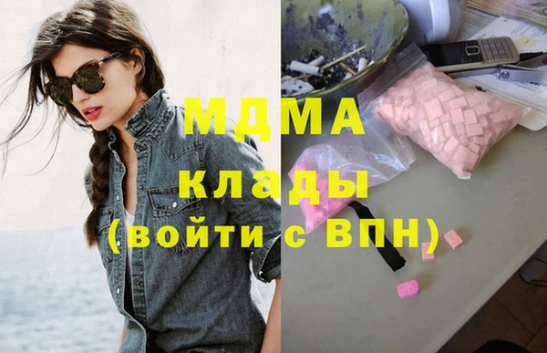 гашишное масло Алексин