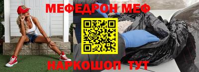кристаллы Краснодар
