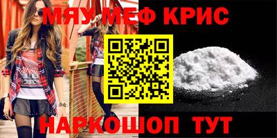 каннабис Краснознаменск