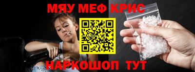гашик Краснокаменск