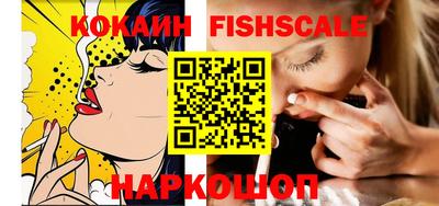 каннабис Краснознаменск