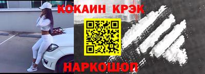 каннабис Краснознаменск