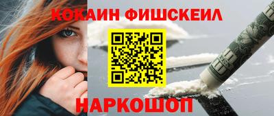 каннабис Наро-Фоминск