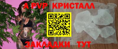 гашик Краснокаменск