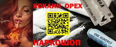 гашик Краснокаменск