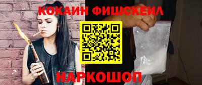 кристаллы Краснодар