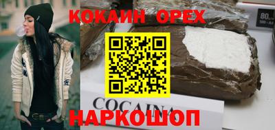 кристаллы Краснодар