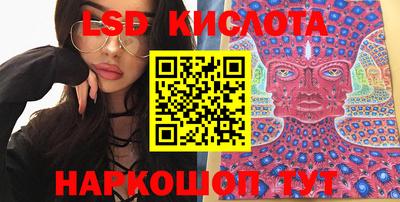 каннабис Краснознаменск
