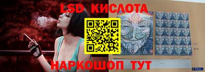 кристаллы Краснодар
