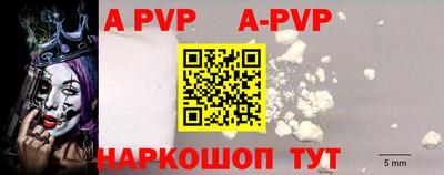 кристаллы Краснодар