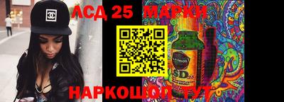 кристаллы Краснодар