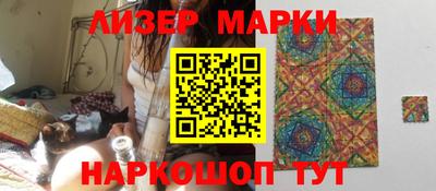 гашик Краснокаменск
