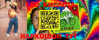 кристаллы Краснодар