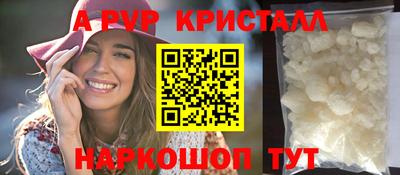 каннабис Краснознаменск