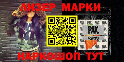 кристаллы Краснодар