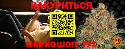 кристаллы Краснодар