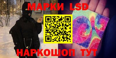 гашик Краснокаменск