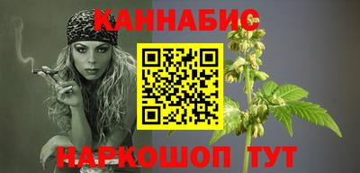 кристаллы Краснодар