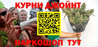 каннабис Краснознаменск