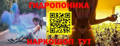 каннабис Краснознаменск