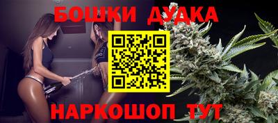 гашик Краснокаменск