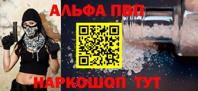 гашик Краснокаменск