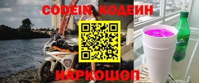 кристаллы Краснодар