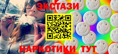 прущие грибы Нальчик