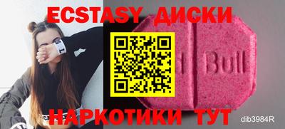 гашик Краснокаменск