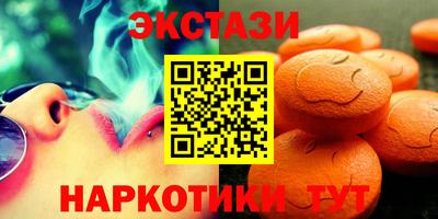 гашик Краснокаменск