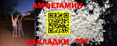кристаллы Краснодар