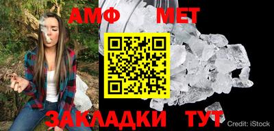 гашик Краснокаменск