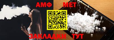 кристаллы Краснодар